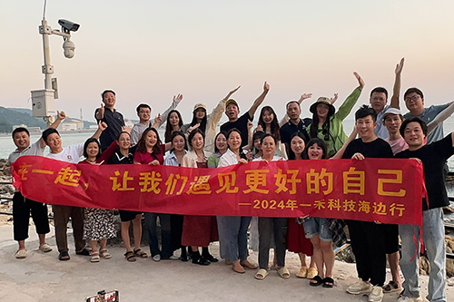 一禾科技海邊行團建活動：在一起，讓我們遇見更好的自己！