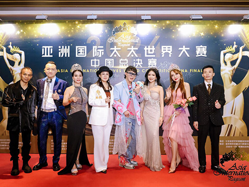 一禾科技：2024 亞洲國際太太大賽中國區總決賽的璀璨助力！
