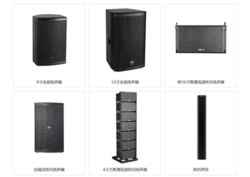 <b>線陣音箱與普通音箱的區(qū)別，看這個就夠了！</b>