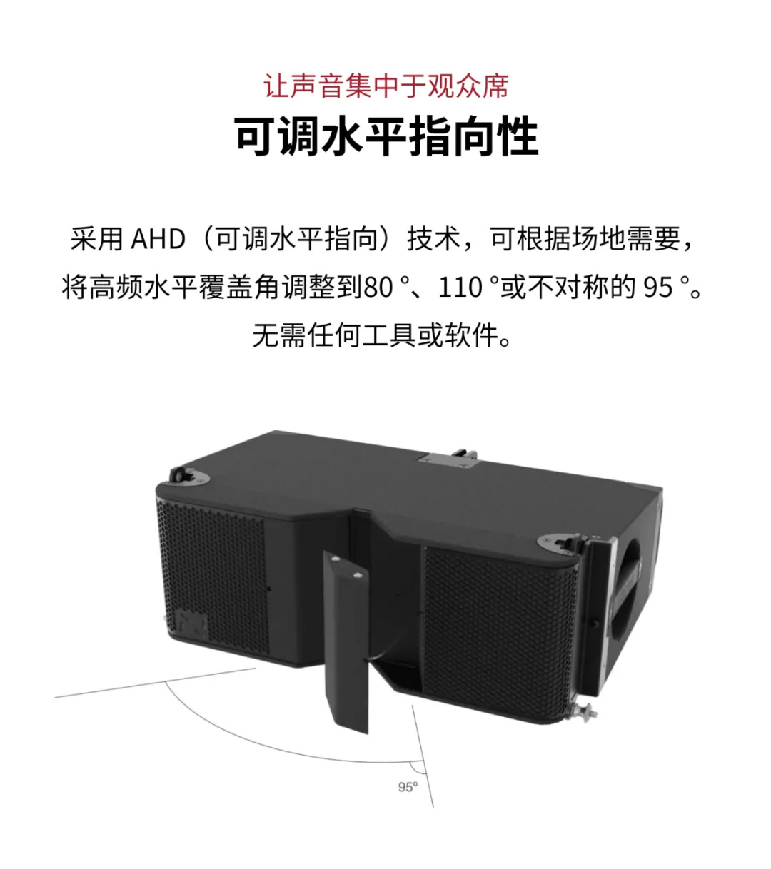 EAW線陣音箱