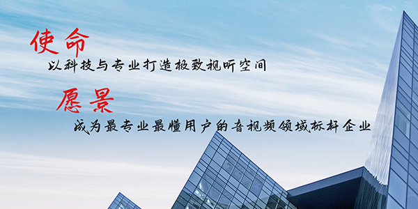 企業文化